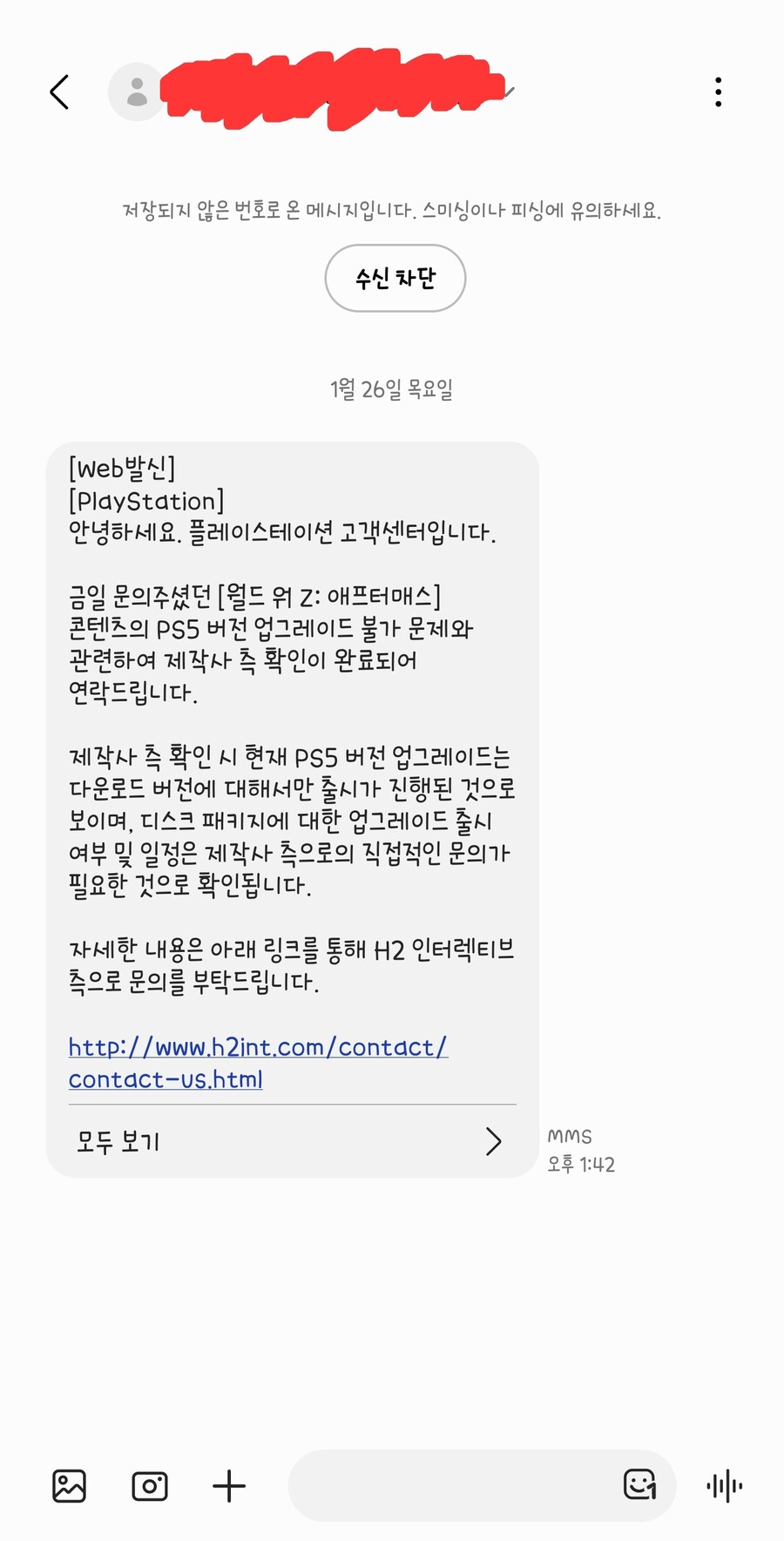 인기가 없어서 그런가 무료업글 안되는데도 글이 없네유 ㅠ_1.jpg