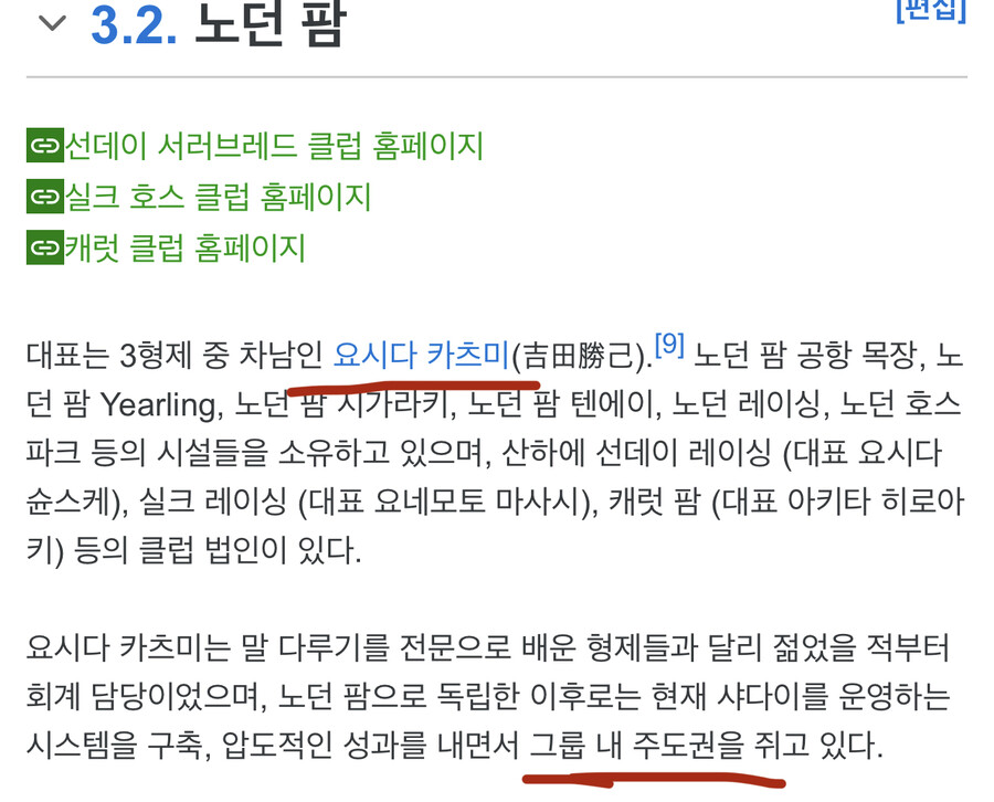 말딸) 샤다이로 불타오르는 이유.jpg_3.jpeg