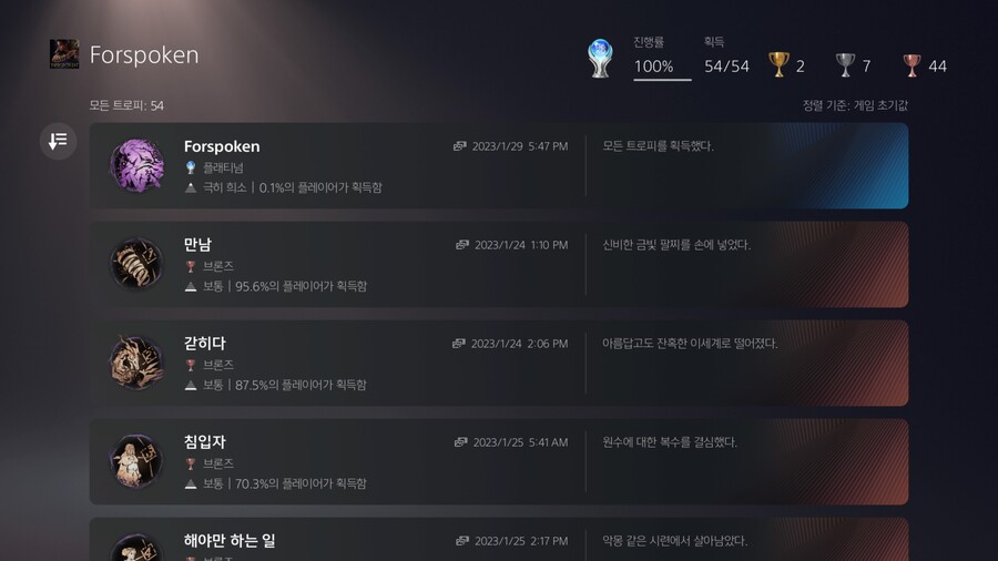 플레따고 마무리 했습니다_1.jpg