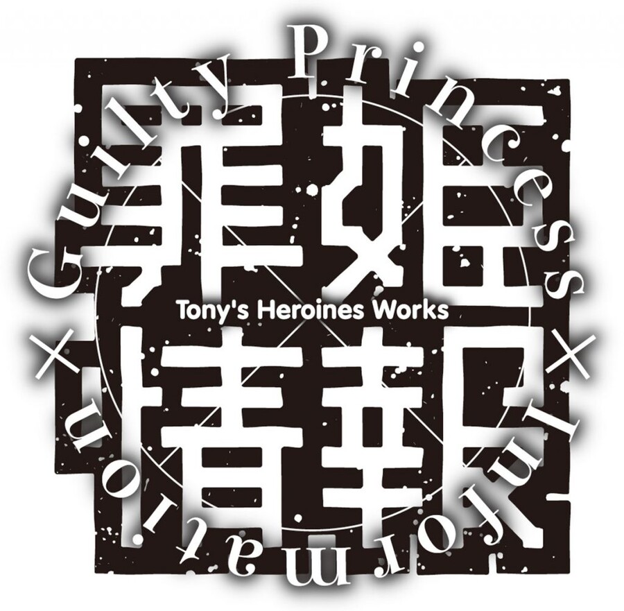 [맥스팩토리] PLAMAX 길티프린세스 메이드로이드 쿠온 테스트 샘플 이미지_2.jpg