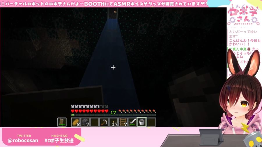 【 Minecraft 】新拠点に素晴らしき地下暮らしを求むうううう🌙✨【 #ロボ子生放送 _ホロライブ】 40-4 screenshot.png