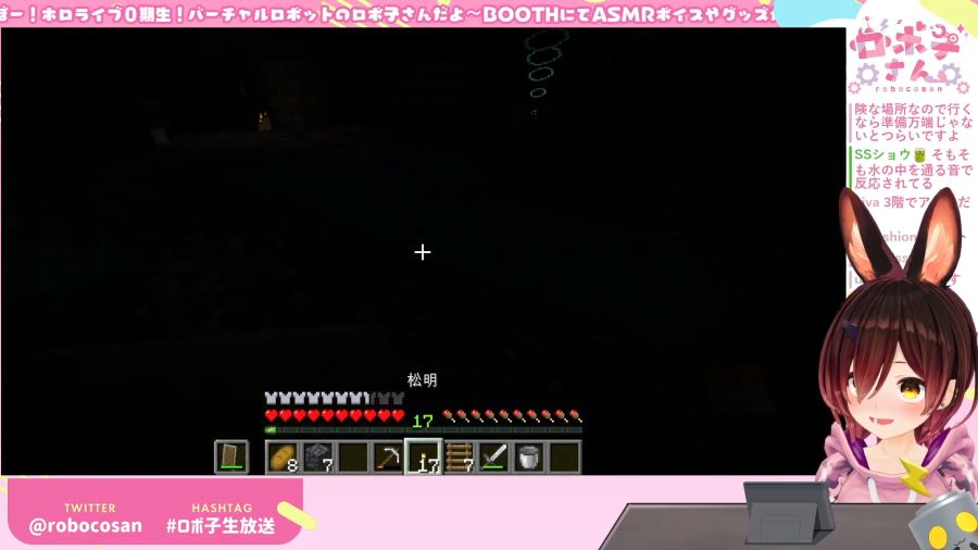 【 Minecraft 】新拠点に素晴らしき地下暮らしを求むうううう🌙✨【 #ロボ子生放送 _ホロライブ】 40-50 screenshot.png