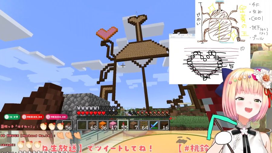 【 Minecraft 】勝手にねぽらぼカブトムシハウス！2回目【 桃鈴ねね _ ホロライブ 】 2-29-24 screenshot.png