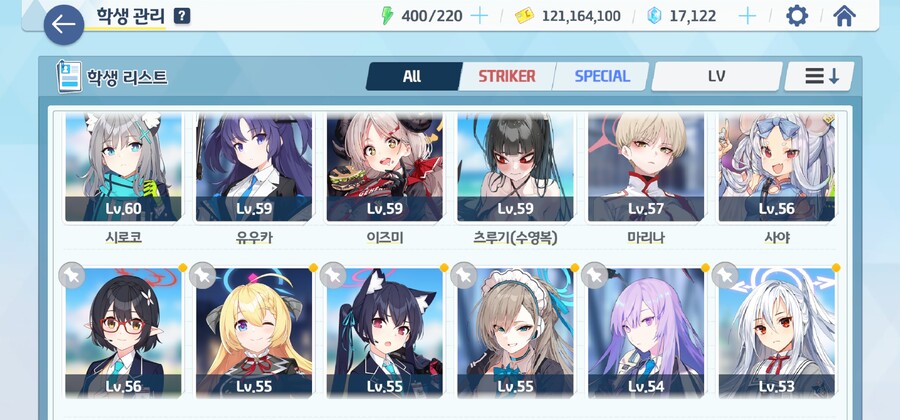 비틱주의]수시노 뻡으면 멈풔야돼?_6.jpg