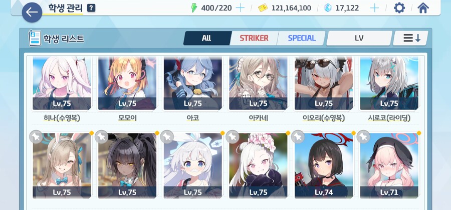 비틱주의]수시노 뻡으면 멈풔야돼?_8.jpg