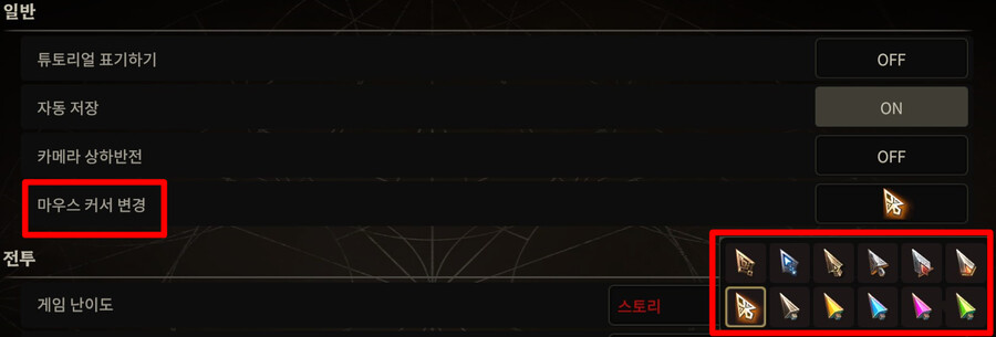 [스팀공지] 마무리 패치 V1.5 (엔딩 및 인물 후일담 등)_1.png