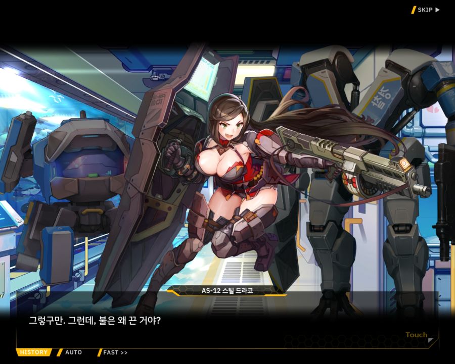 [외전]스틸 드라코 : 포인트맨 File 01 [밀거래?]_37.jpg