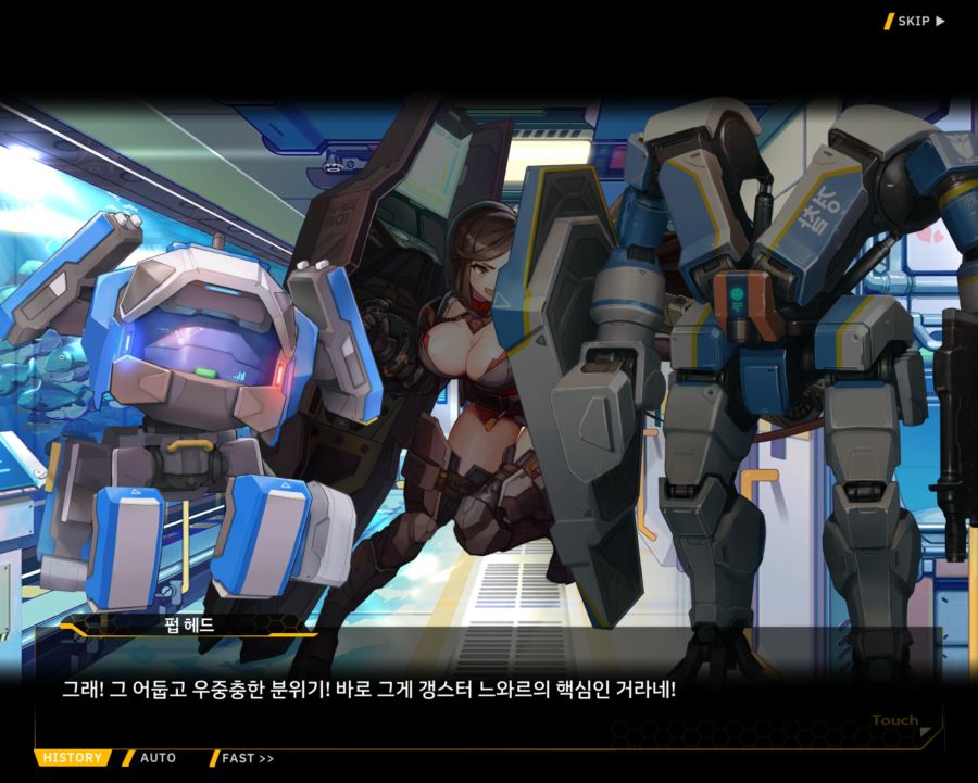 [외전]스틸 드라코 : 포인트맨 File 01 [밀거래?]_42.jpg