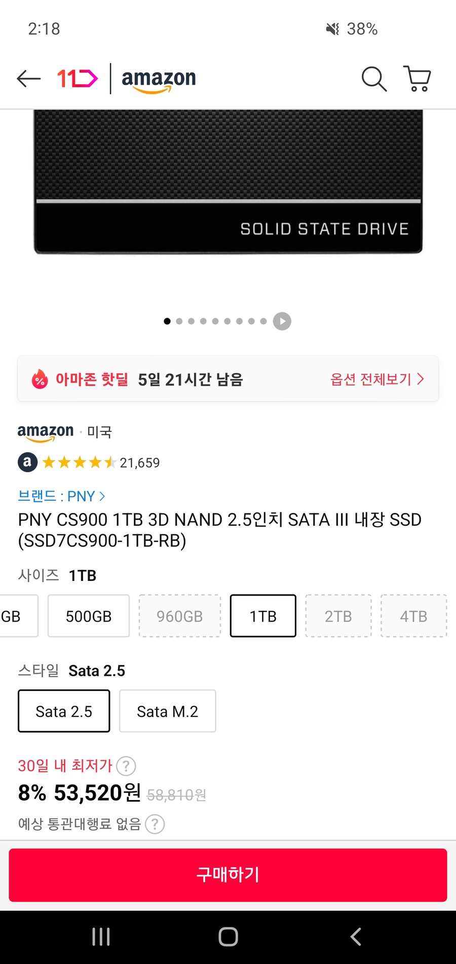 [11마존] PNY CS900 1TB[SATA SSD 1T] / 53,520원_1.jpg