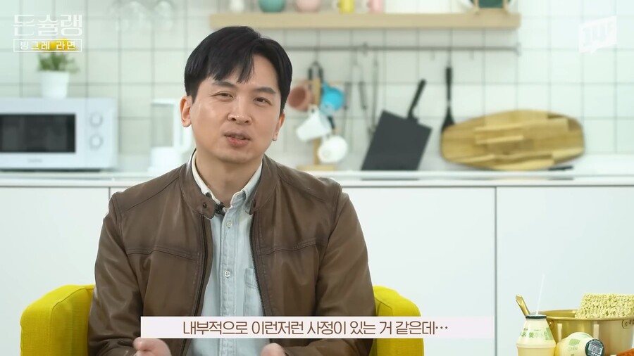전설의 '매운콩 라면' 부활이 2년째.. 지지부진한이유.jpg_6.jpg