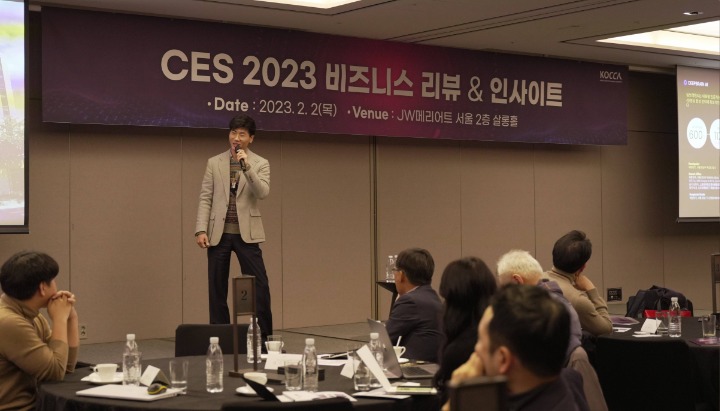 붙임 1. CES 2023 비즈니스 리뷰 & 인사이트 행사 사진 (3) 딥브레인AI  김정영 실장.JPG