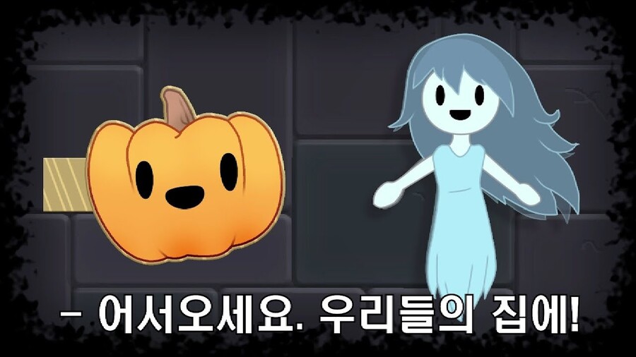 [게임추천]귀엽고 아기자기한 방탈출 게임.jpg_1.jpg