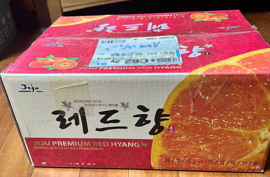 [네이버]상큼하고 달달한 레드향 5kg [소/중과] 34,500(택배무료)_2.jpg