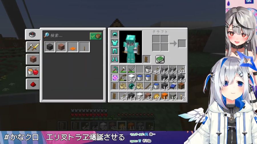 【Minecraft】沙花叉と一緒に大空を滑空する魔法の羽を手に入れる！！！！！ #かなクロ 【天音かなた_ホロライブ】 6-22 screenshot.png