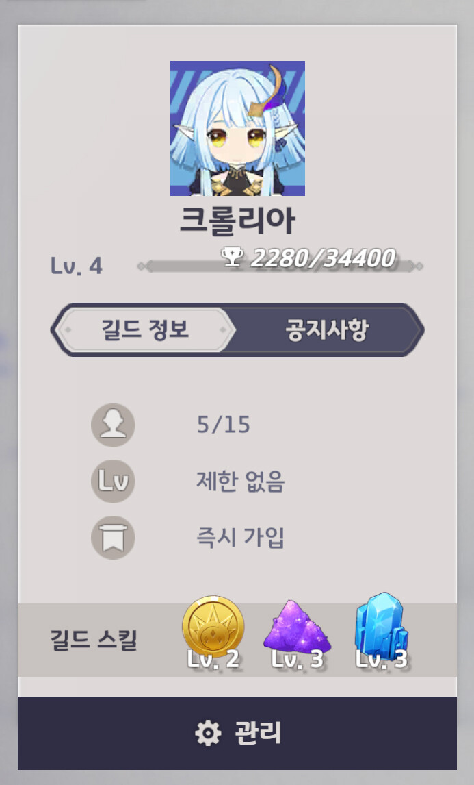 안녕하세요 에버소울 길드원 모집합니다._1.jpg