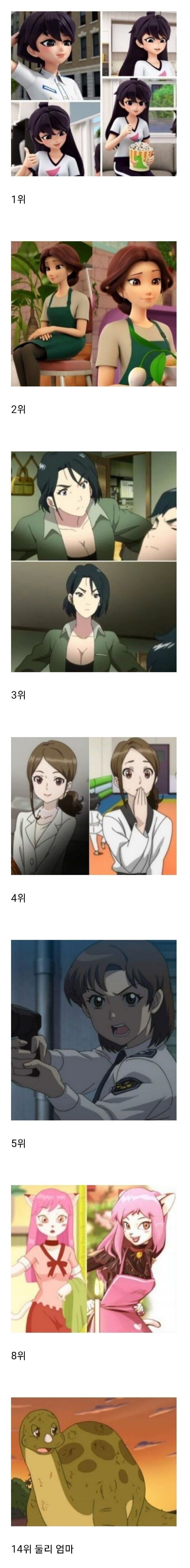 광기의 국산애니 유부녀 월드컵.jpg_2.jpg