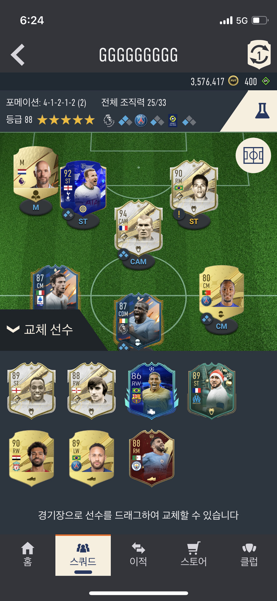 PS5 357만 코인 판매 합니다완료