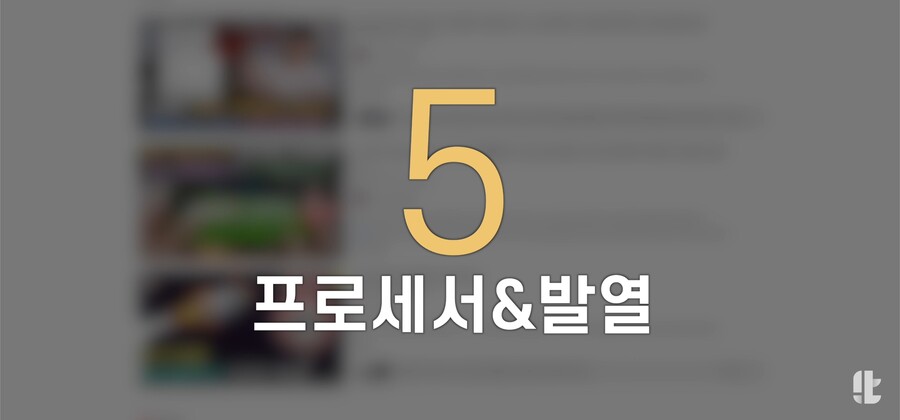잇섭) " 갤럭시 S23 발열은 확실히 개선된 것 같다 "_3.jpg