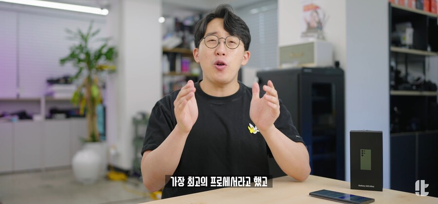 잇섭) " 갤럭시 S23 발열은 확실히 개선된 것 같다 "_9.jpg