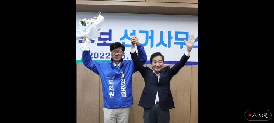 김준열 경북도의원이 막산이 비판하다가 당원정지 1년 6개월됐대_5.jpg