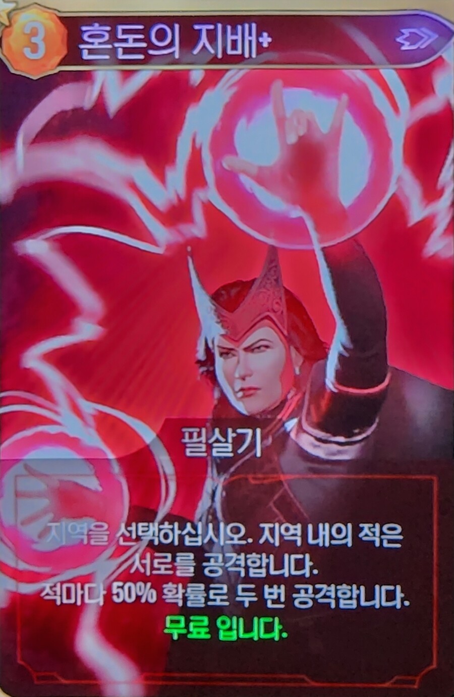 스칼렛 위치 최종덱(극악3,개취)_8.jpg