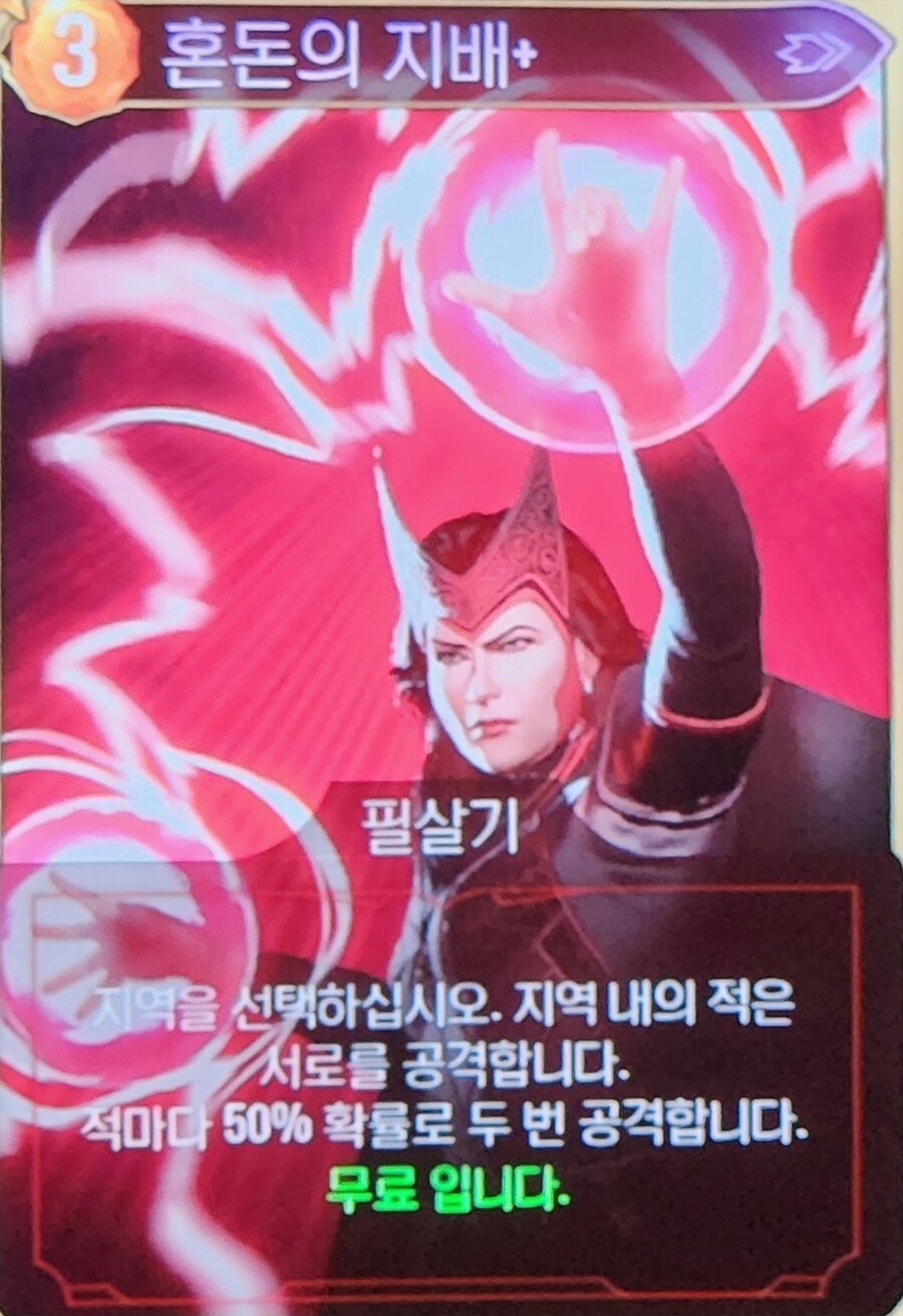 스칼렛 위치 최종덱(극악3,개취)_9.jpg