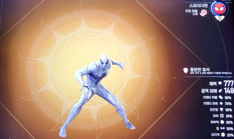 스파이더맨 최종덱(극악3,개취)_1.jpg