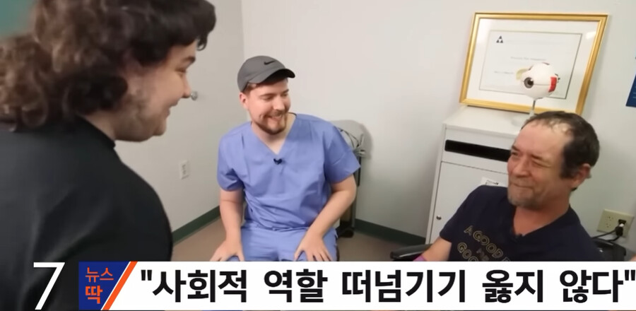 시각장애인들 눈 뜨게 해준 유튜버가 비난받은 이유._3.png