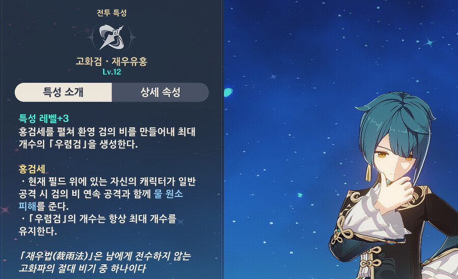 뉴비가이드) 버프 스킬의 훼방꾼, 스냅샷_8.png