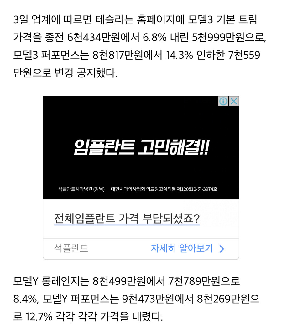 코인충 자동차회사 근황