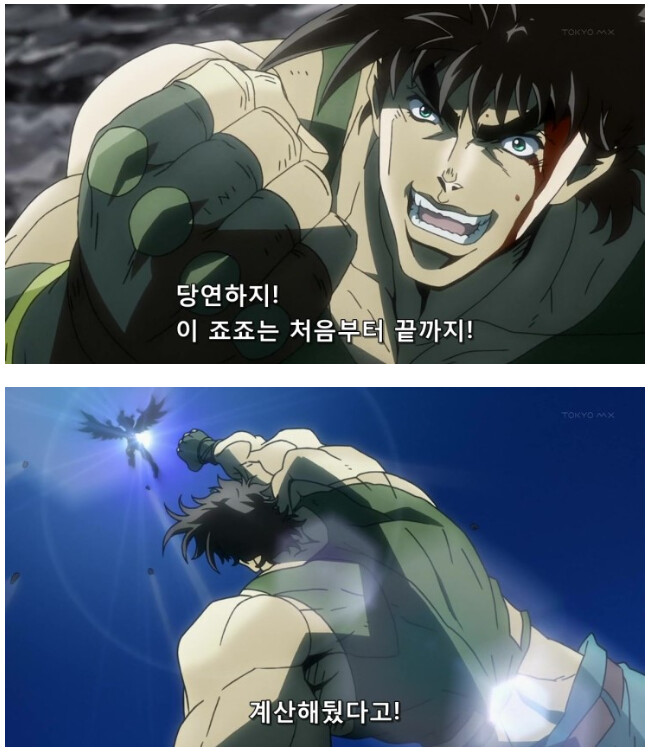블루아카스포미래예지 해버린 블루아카팀