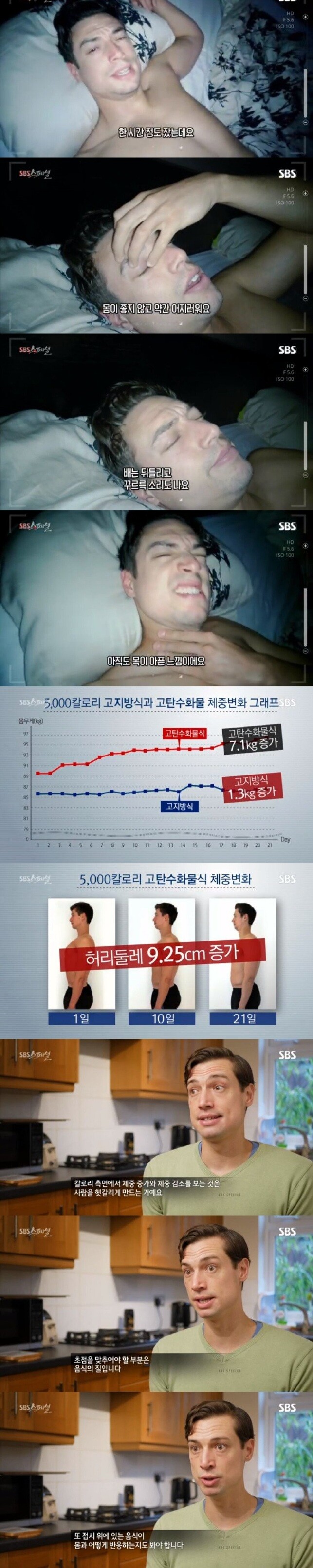 결과가 다르게나오는 실험_1.jpg