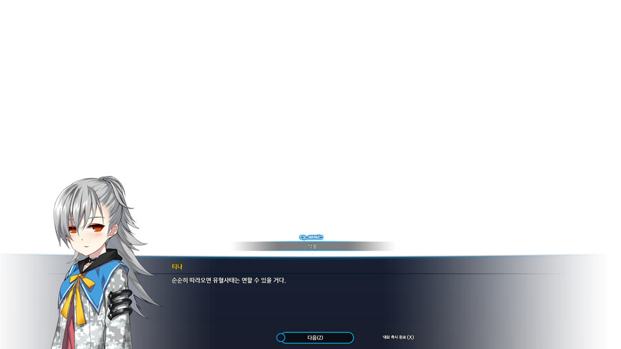 오늘의 클로저스_2.png