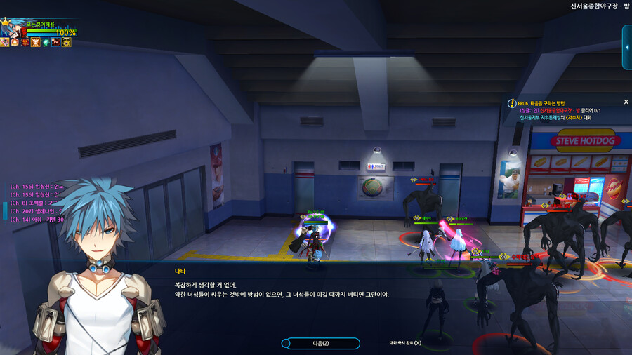 오늘의 클로저스_13.png