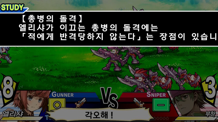 글로리아 유니온 닌스판 총체적 난국이네요_1.jpg