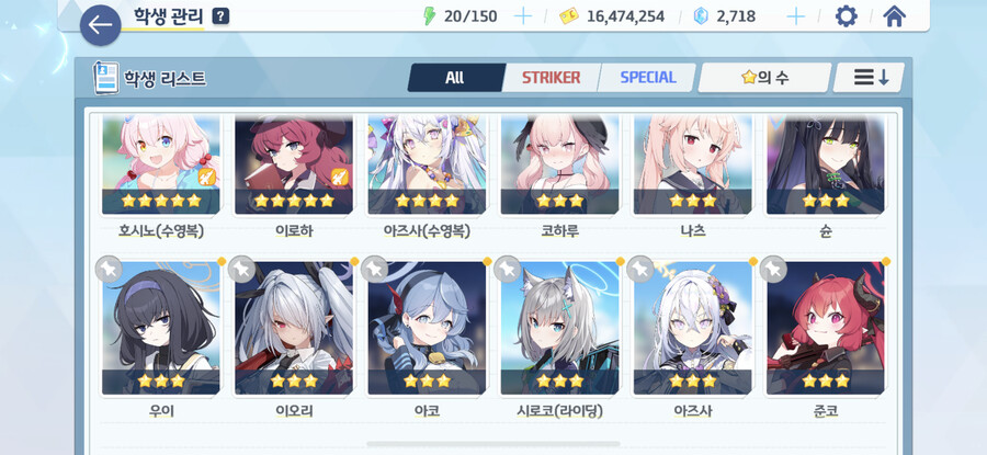 뉴비) 이번3성뽑기 뭐받아야할까요?_1.png