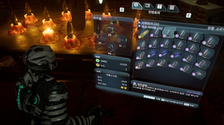 마커 파편 사라지는 버그도 있나요?_1.jpg