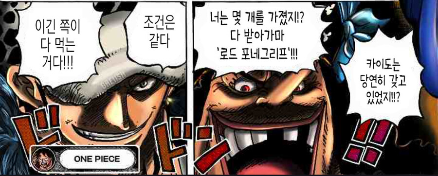 원피스 스포) 와노쿠니 이후 원피스 스토리 전개 근황 ㄷㄷㄷㄷ...jpg_4.jpg