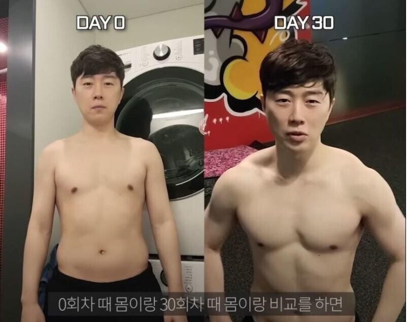 임요환)40대 임요환 몸상태_1.jpg