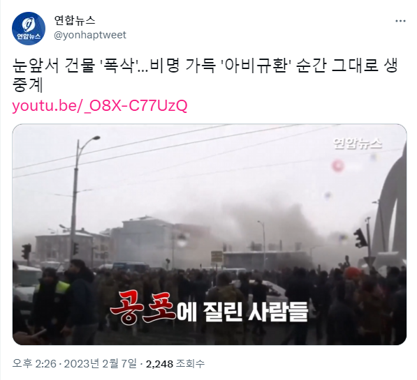 [분노] 연합뉴스 근황_1.png