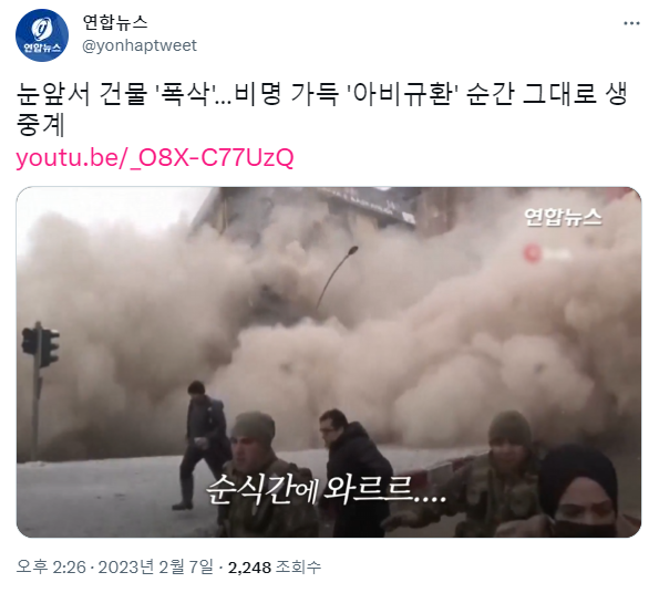 [분노] 연합뉴스 근황_2.png