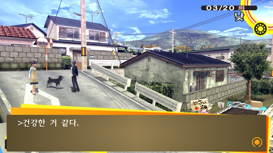 p4g) 엔딩 봤는데 끝부분에서 좋았던거_2.jpeg