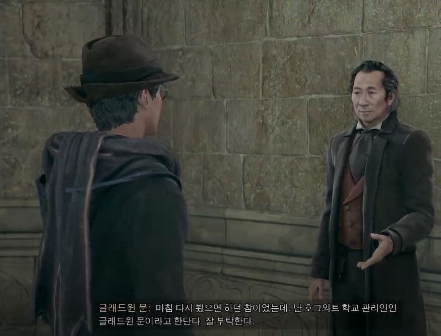 호그와트 레거시에 한국인 캐릭터가 나오네_1.jpg