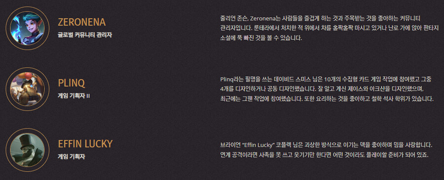 [레오룬] 4.1.0 패치 노트 (밸런스 조정&신규 카드 2종)_40.png