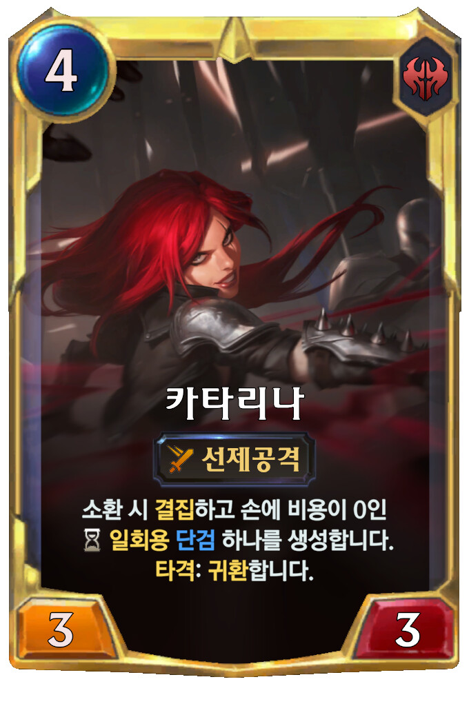 [레오룬] 4.1.0 패치 노트 (밸런스 조정&신규 카드 2종)_37.png