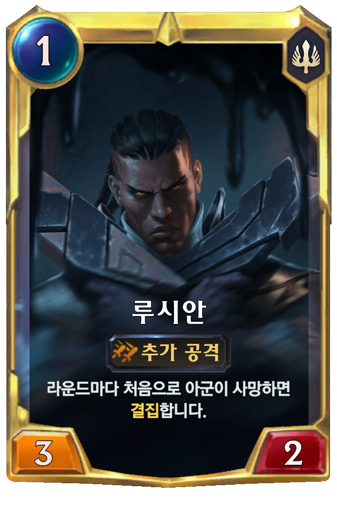 [레오룬] 4.1.0 패치 노트 (밸런스 조정&신규 카드 2종)_28.png