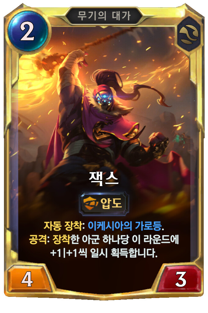 [레오룬] 4.1.0 패치 노트 (밸런스 조정&신규 카드 2종)_5.png