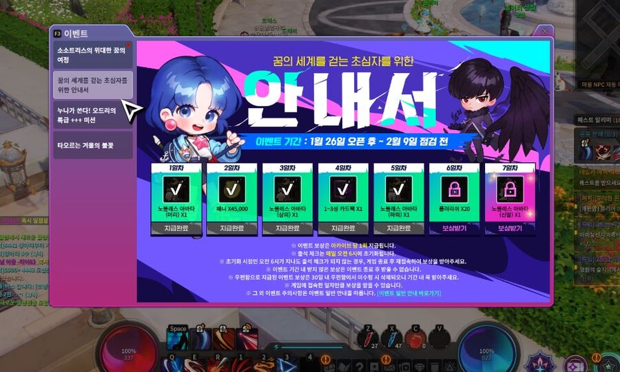 나이트 워커) 나워 하는 사람 있음?_2.jpg