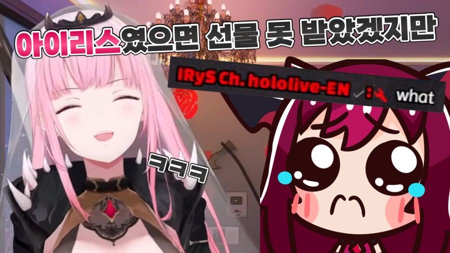 버튜버) 칼리, 현행범으로 체포 | 유머 게시판 버튜버) 칼리, 현행범으로 체포 | 유머 게시판 | 루리웹