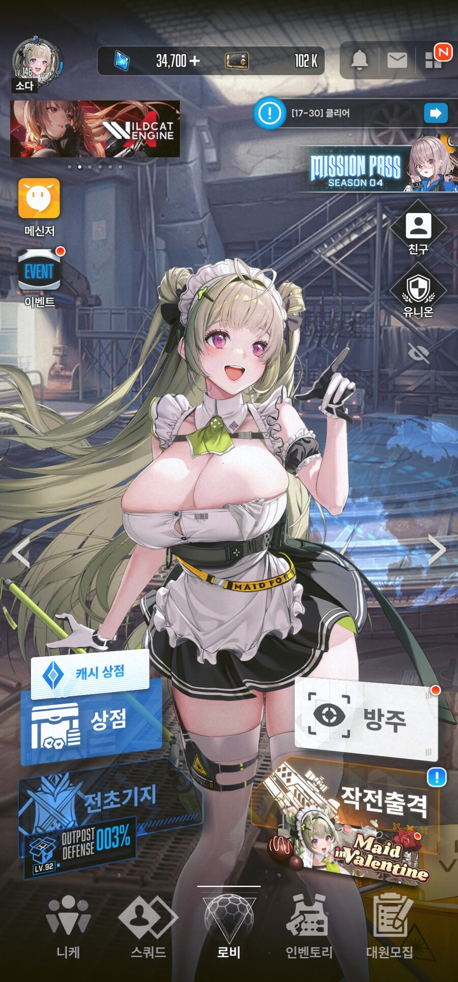 소다가 너무 야해서 3돌 해버렸습니당_10.jpg